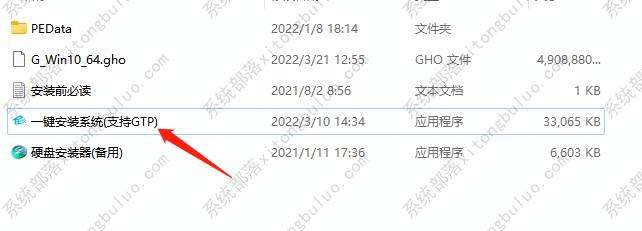 深度技术Win10纯净版镜像永久激活下载