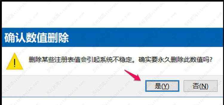 Win10开机桌面图标显示很慢怎么解决？