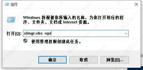 如何合法激活Win10系统？Win10激活方法详解