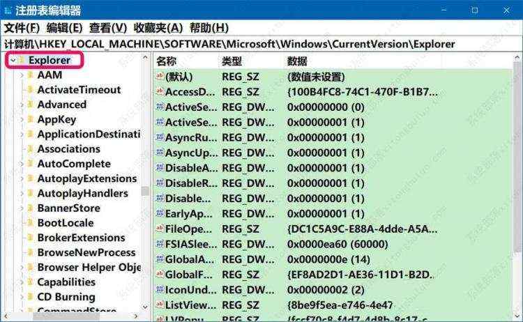 Win10开机桌面图标显示很慢怎么解决？