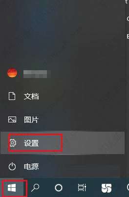 Win10如何关闭电脑内核隔离功能？Win10关闭电脑内核隔离方法