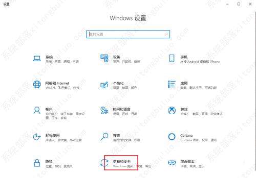 Win10如何关闭电脑内核隔离功能？Win10关闭电脑内核隔离方法