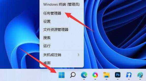 win11如何查看自己电脑占用内存情况？