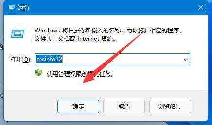 win11如何查看自己电脑占用内存情况？