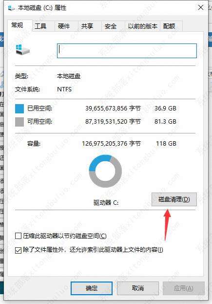 win10电脑运行速度慢的解决方法  win10系统运行速度慢怎么办？