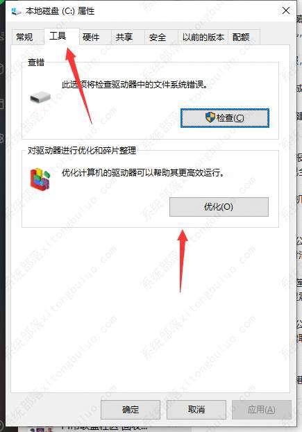 win10电脑运行速度慢的解决方法  win10系统运行速度慢怎么办？