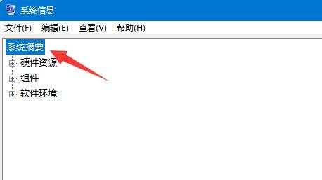 win11如何查看自己电脑占用内存情况？