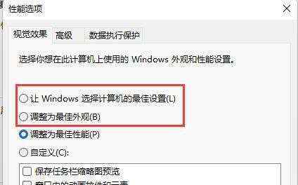 win11图片不显示预览图