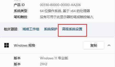 win11图片不显示预览图