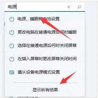 Windows 11 更新后游戏性能下降如何应对？