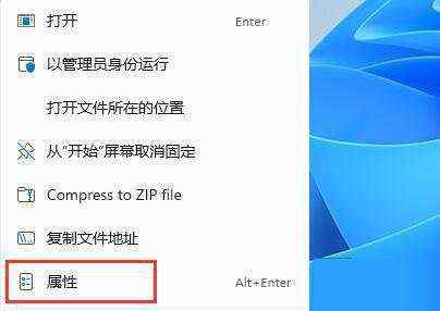 Win11能玩红警吗 Windows11怎么玩红警