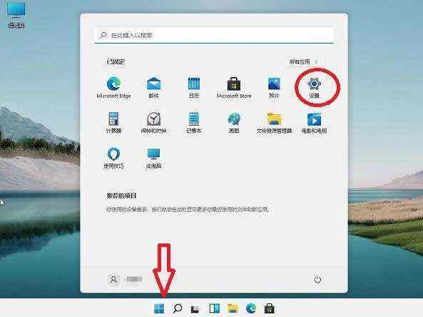 Win11系统的快捷键怎么设置？