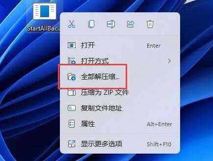 Win11如何切换Win10风格？Win11切换Win10风格菜单教程