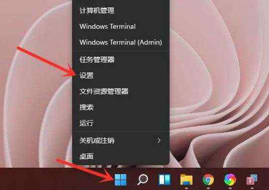 Win11系统的快捷键怎么设置？