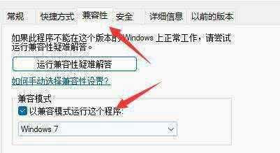 Win11能玩红警吗 Windows11怎么玩红警