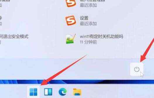 联想miix510支持Win11吗？联想miix510是否支持Win11详细介绍