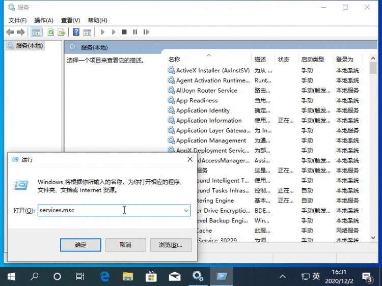 Win10系统提示关键错误你的开始菜单出现了问题怎么解决？