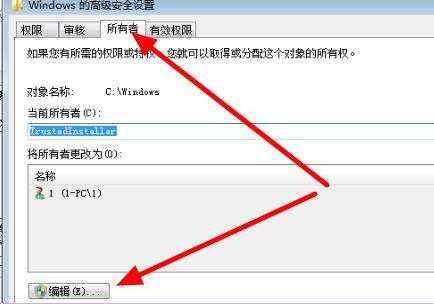 Win7文件夹属性变灰色无法操作怎么办？Win7文件夹属性变灰色解决教程