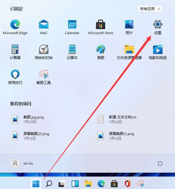 Win11如么添加打印机？Win11添加打印机的操作方法