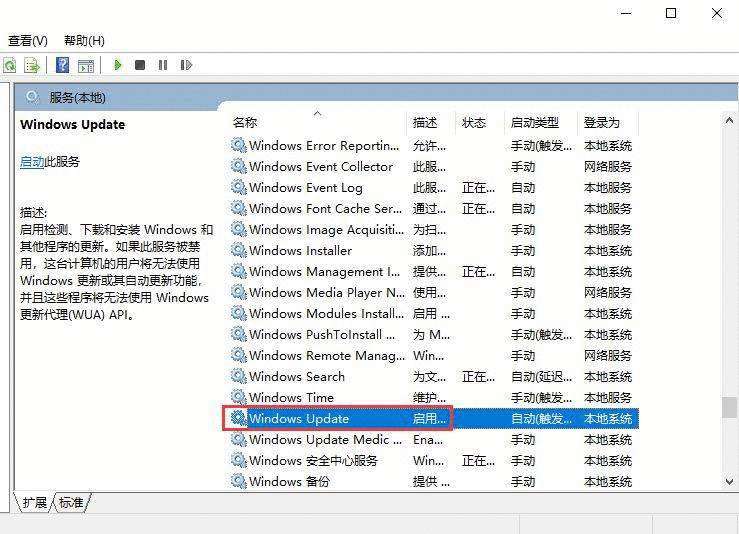 Win10怎么永久关闭自动更新？Win10如何永久关闭自动更新