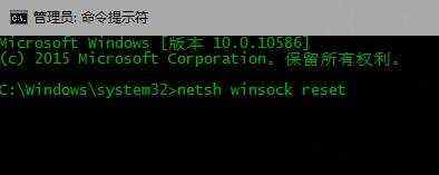 Win10连上WiFi一切正常但是上不了网怎么办？