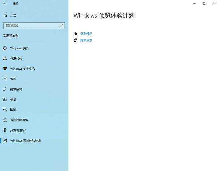 Win11无法使用指纹登录怎么办？Win11指纹登录不能用的解决方法