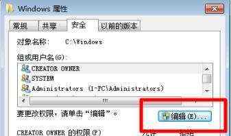 Win7文件夹属性变灰色无法操作怎么办？Win7文件夹属性变灰色解决教程