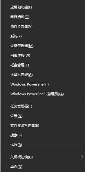 Win10专业版任务栏隐藏了怎么还原显示出来？