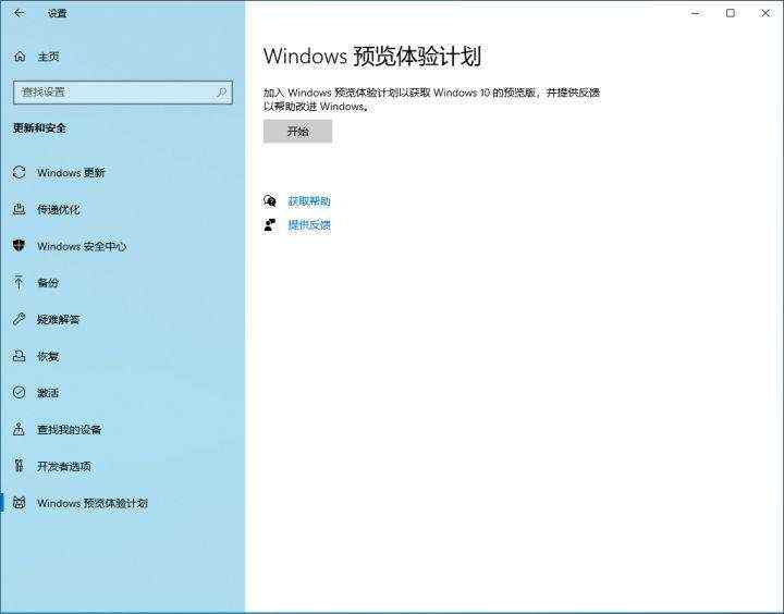 Win11无法使用指纹登录怎么办？Win11指纹登录不能用的解决方法