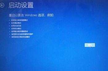 Win10最后一次正确配置在哪里？怎么启动？