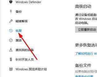 Win10最后一次正确配置在哪里？怎么启动？