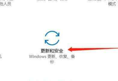 Win10最后一次正确配置在哪里？怎么启动？