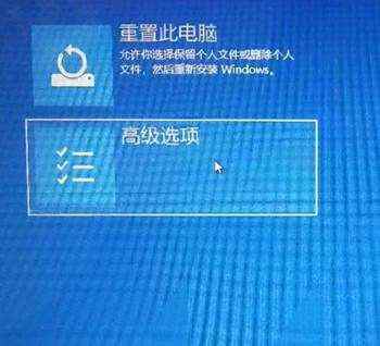 Win10最后一次正确配置在哪里？怎么启动？