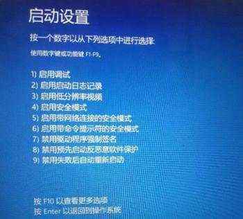 Win10最后一次正确配置在哪里？怎么启动？