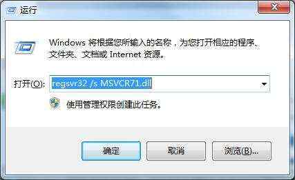 Win7纯净版电脑开机提示“Windows无法完成更新正在撤销更改”怎么解决？