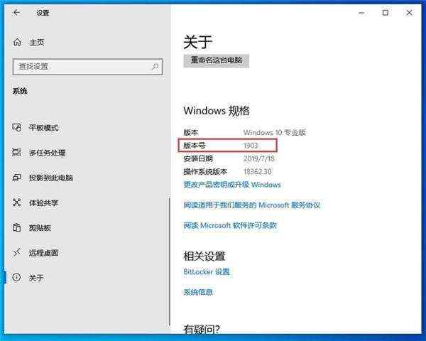 Win10卓越性能模式是什么？开启卓越性能模式的办法