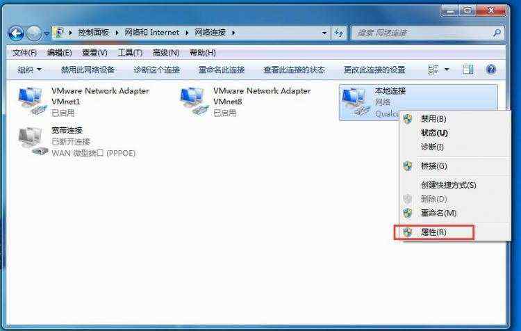 如何同时拥有多个IP地址？Win7双ip设置方法