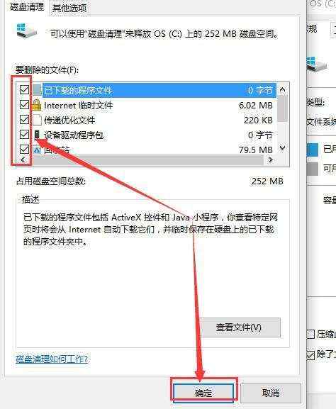 重装Win10系统后电脑变得很卡怎么办？