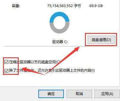 重装Win10系统后电脑变得很卡怎么办？