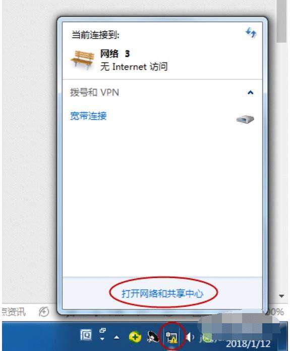 Win7如何修改临时文件夹路径？