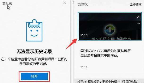 win10有哪些自带并且好用功能？