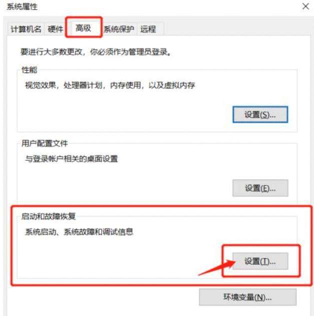 轻松教你搞定win10怎么清理电脑垃圾的方法