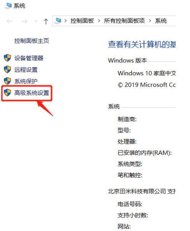 轻松教你搞定win10怎么清理电脑垃圾的方法