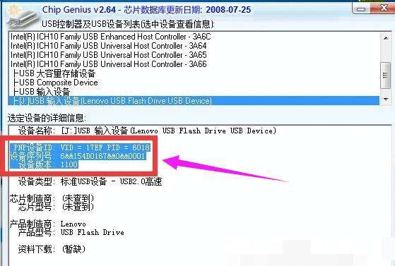 u盘删除的文件如何恢复,详细教您如何恢复u盘文件