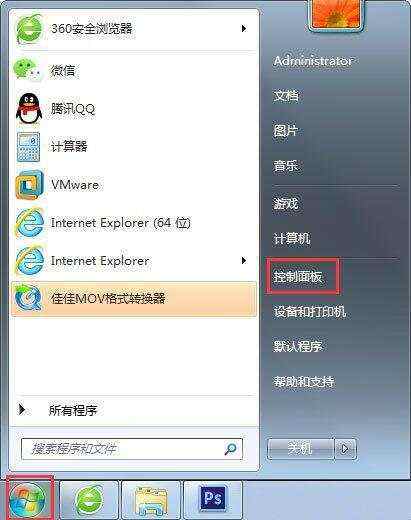 win7怎么设置不待机_win7设置不待机时间教程