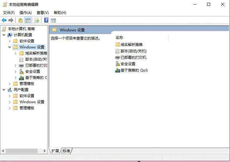 win7系统怎么关闭UAC功能_关闭UAC用户账户控制功能