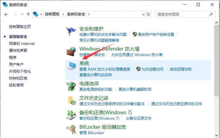 如何删除onedrive的常用方法