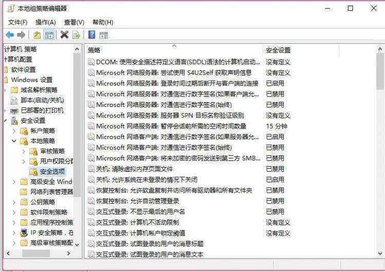 win7系统怎么关闭UAC功能_关闭UAC用户账户控制功能