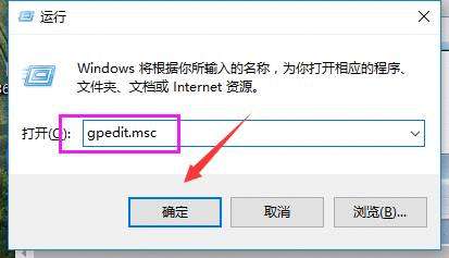 win7系统怎么关闭UAC功能_关闭UAC用户账户控制功能