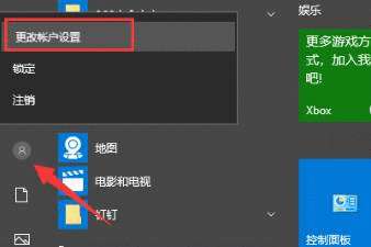 Win10电脑关闭自动更新有影响吗_Win10电脑关闭自动更新介绍及步骤